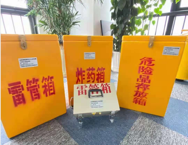 龙门镇雷管箱的存放形式：如何科学安全地储存矿用雷管