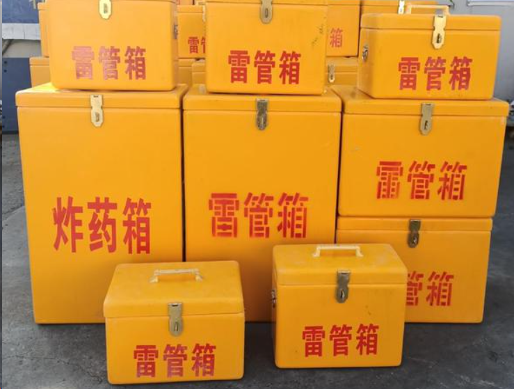龙门镇如何区分炸药箱与雷管箱？