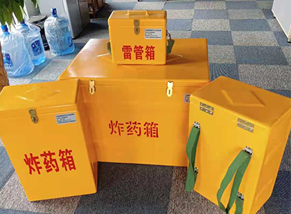 龙门镇玻璃钢雷管箱与炸药柜：爆破器材储存安全的“专岗卫士”与系统化解决方案