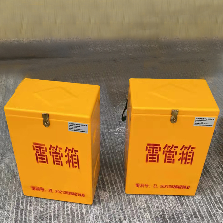龙门镇玻璃钢防爆箱（爆破箱）,爆破作业现场安全防护的革新之选